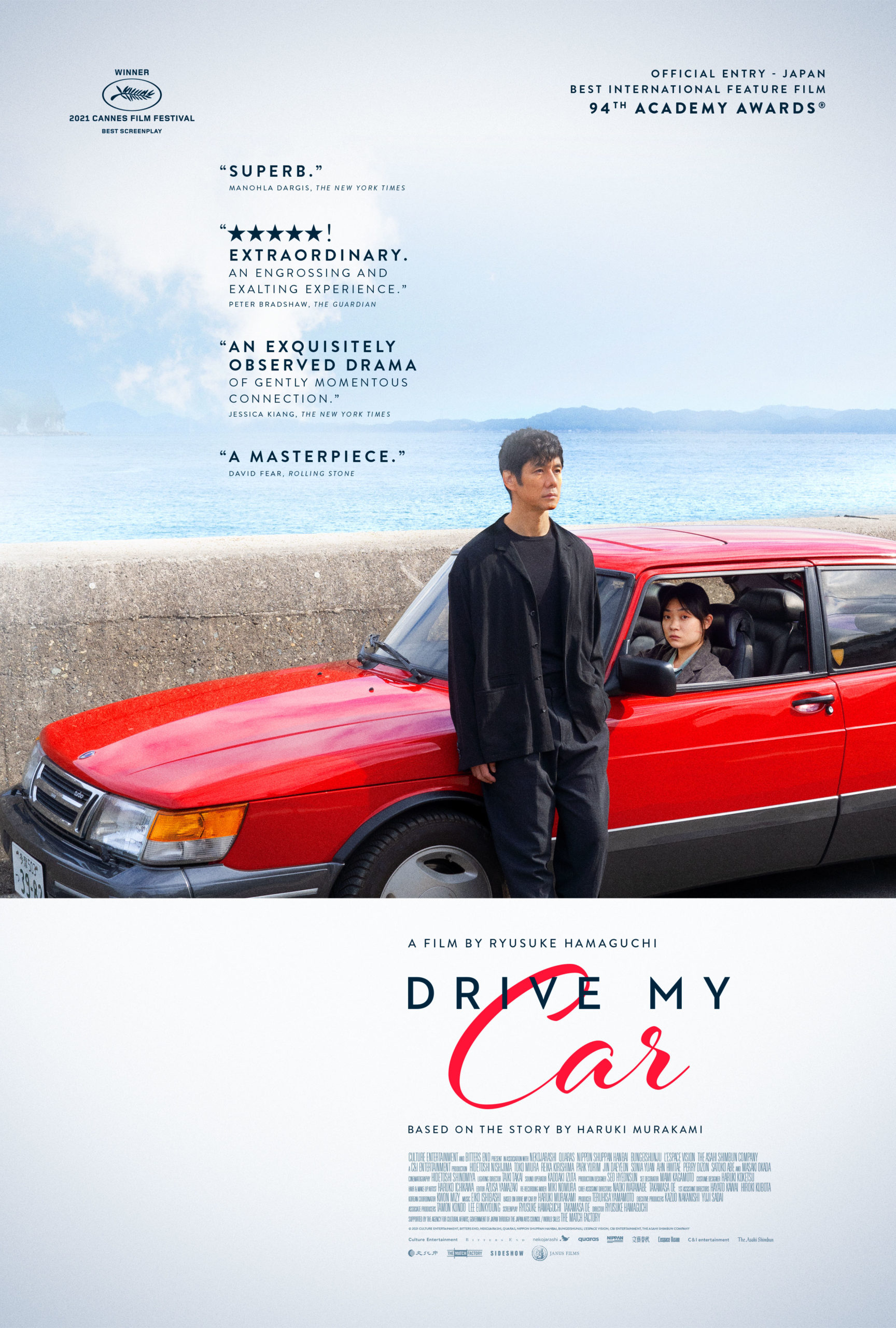movie review for drive my car